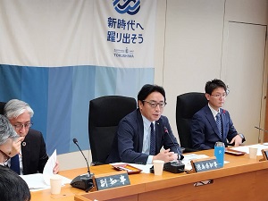 庁議の写真