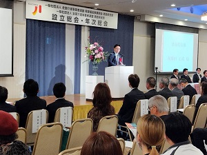 (一社)全国介護事業者連盟障害福祉事業部会徳島県支部設立総会及び徳島県支部年次総会の写真