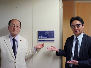 (公社)徳島県産業国際化支援機構オープニングセレモニーの写真