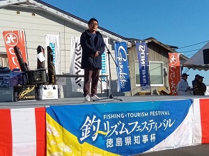 釣～リズムフェスティバル2025 徳島県知事杯 vol.0の写真