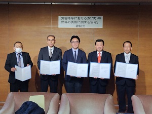 徳島県農業協同組合他との「災害時等におけるガソリン等燃料の供給に関する協定」締結式の写真