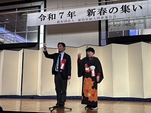(一財)徳島県婦人団体連合会新春の集いの写真