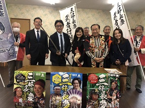 面会：鈴木茂幹 三好長慶武者行列まつり実行委員会長他の写真