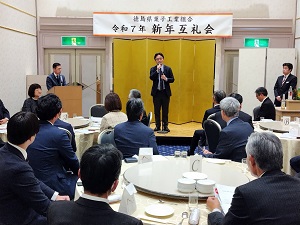 徳島県菓子工業組合新年互礼会の写真