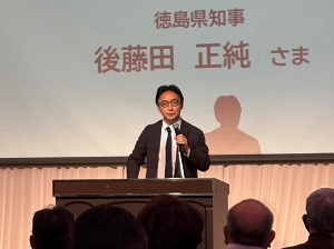 徳島経済研究所40周年記念フォーラム「少子化時代に人が集まる企業・地域のあり方」の写真