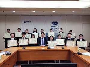 とくしまボランティアパスポート知事表彰式の写真