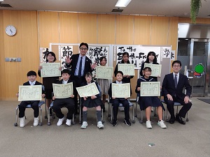徳島冬のエコスタイル「新春書き初め」表彰式の写真