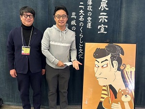 創作舞台 桜写楽の写真