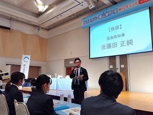 ディスカバー農山漁村の宝 地方サミット in 四国の写真