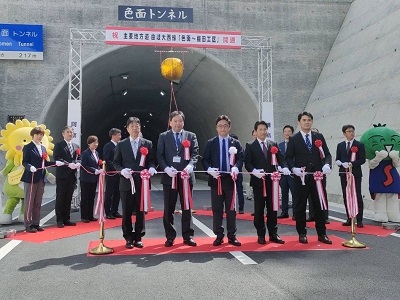 主要地方道 由岐大西線「色面～棚田工区」の開通式の写真