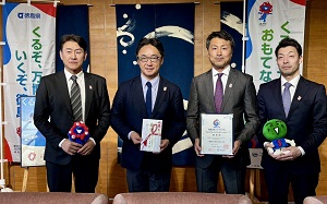 徳島魚市場株式会社からの「徳島まるごとパビリオン協賛制度」における協賛金贈呈式の写真