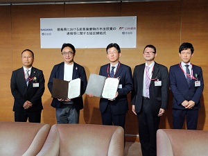 佐川急便(株)四国支店及び日本郵便(株)四国支社との徳島県における産業廃棄物の不法投棄の通報等に関する協定締結式の写真