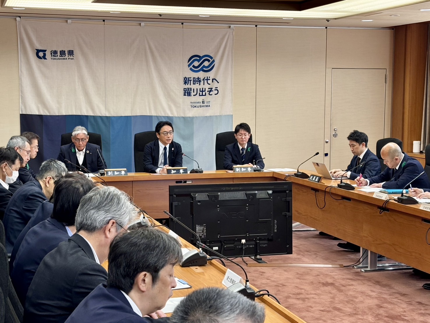 庁議の写真
