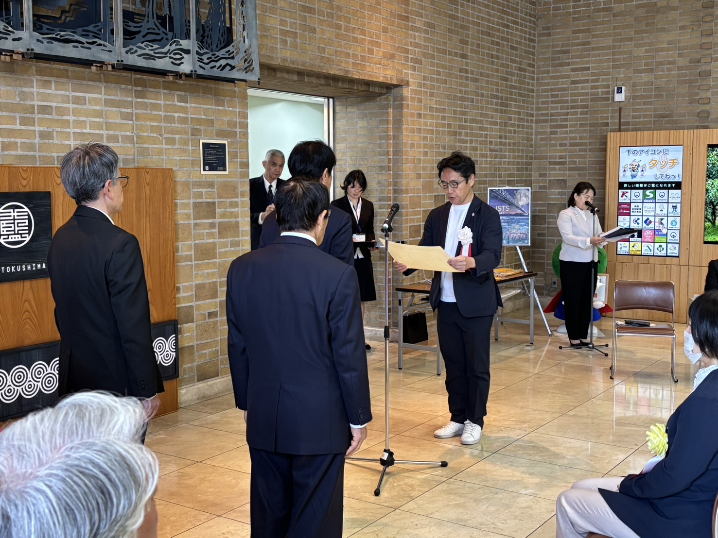 春の全国交通安全運動オープニングセレモニーの写真