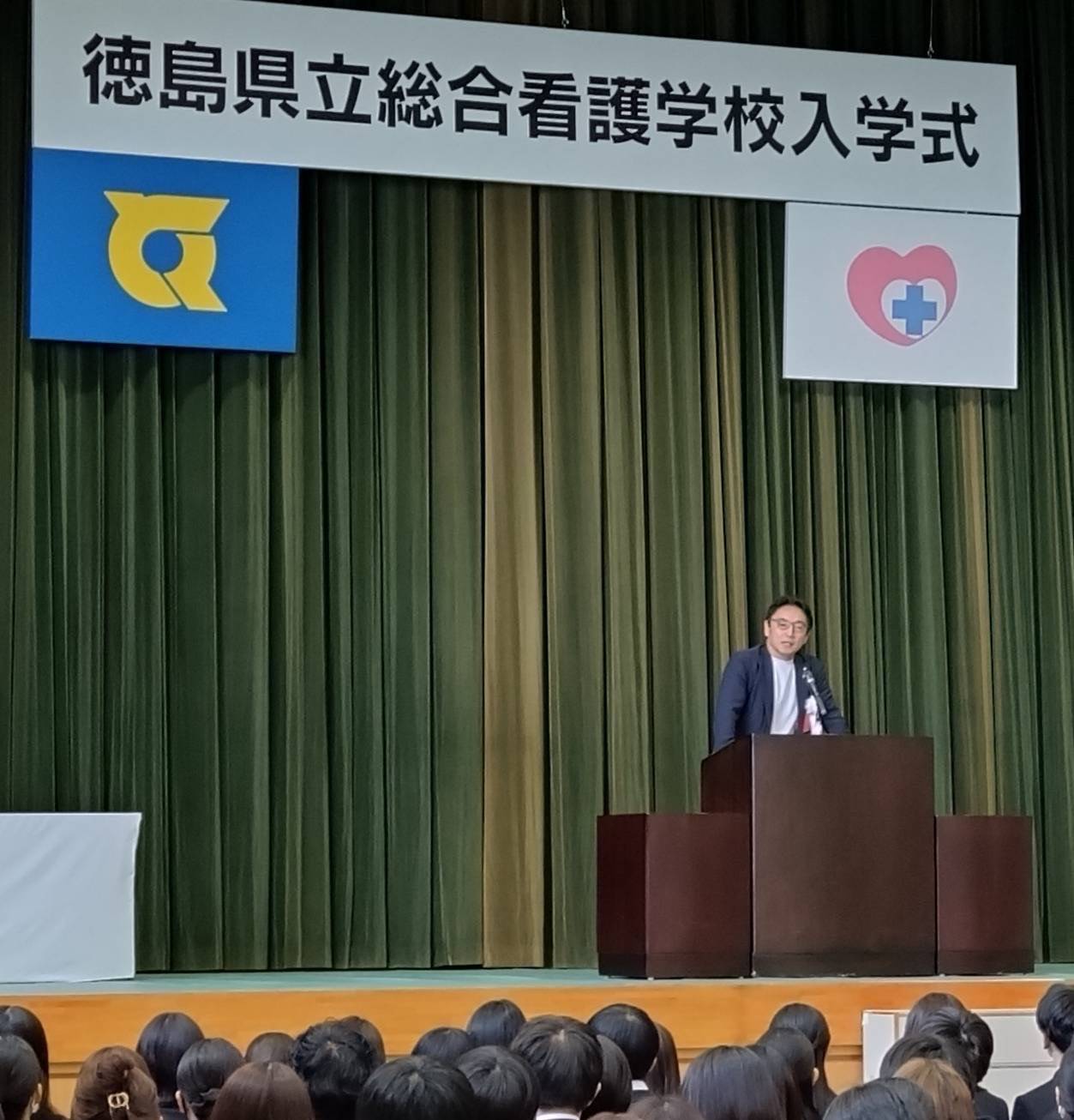 徳島県立総合看護学校入学式の写真
