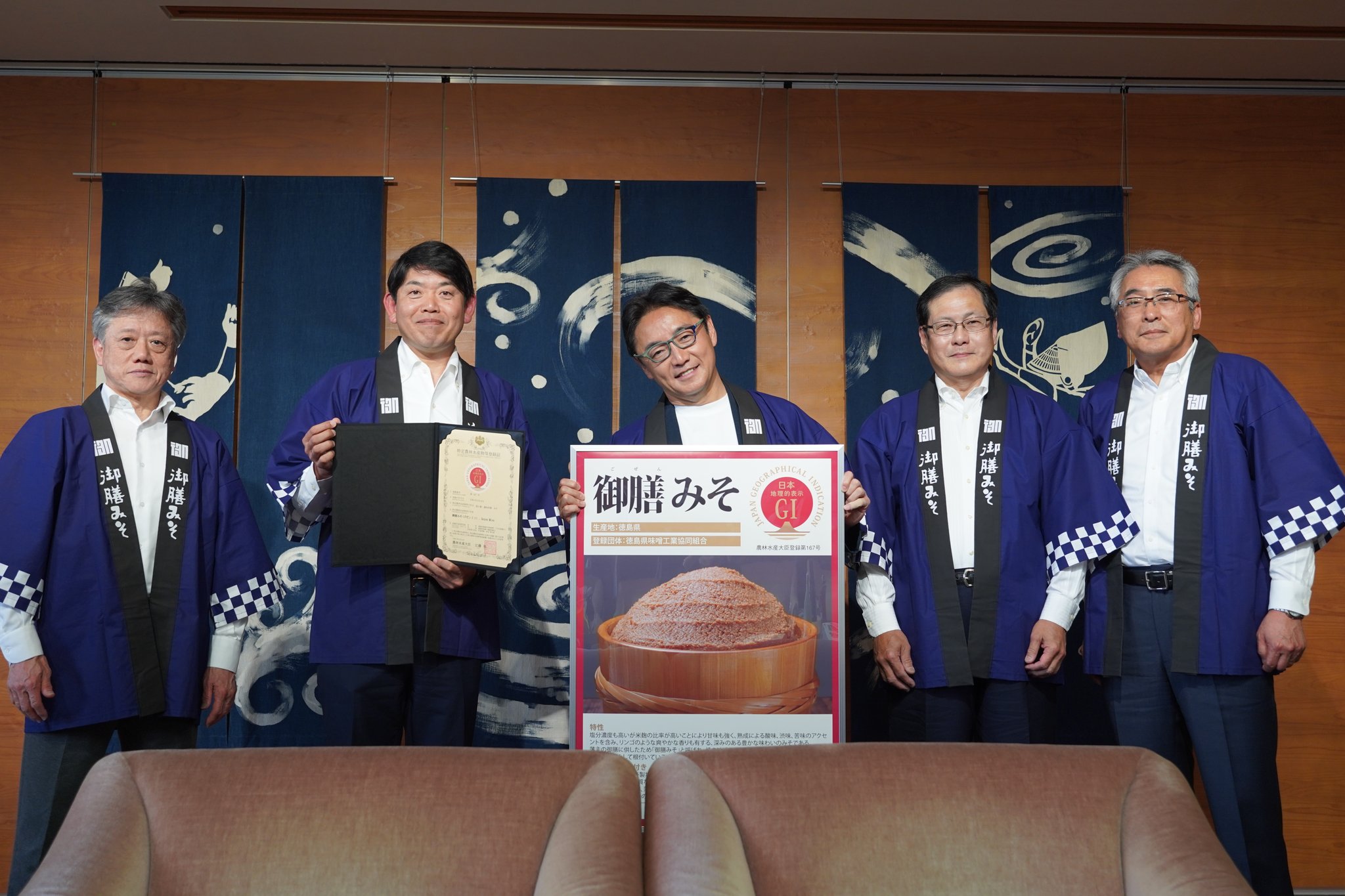 面会：田中英太郎 徳島県味噌工業協同組合理事長 他の写真