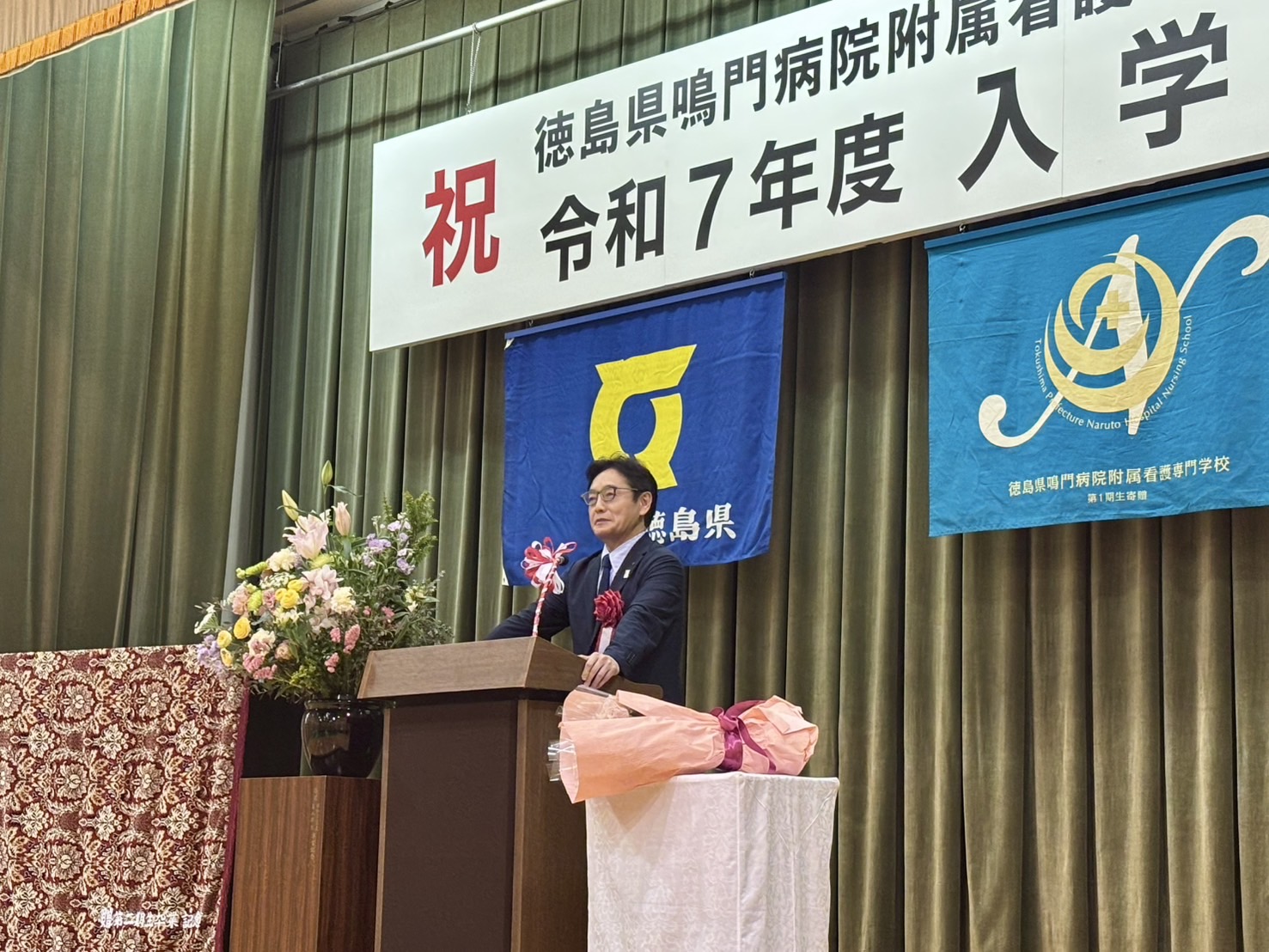 徳島県鳴門病院附属看護専門学校入学式の写真