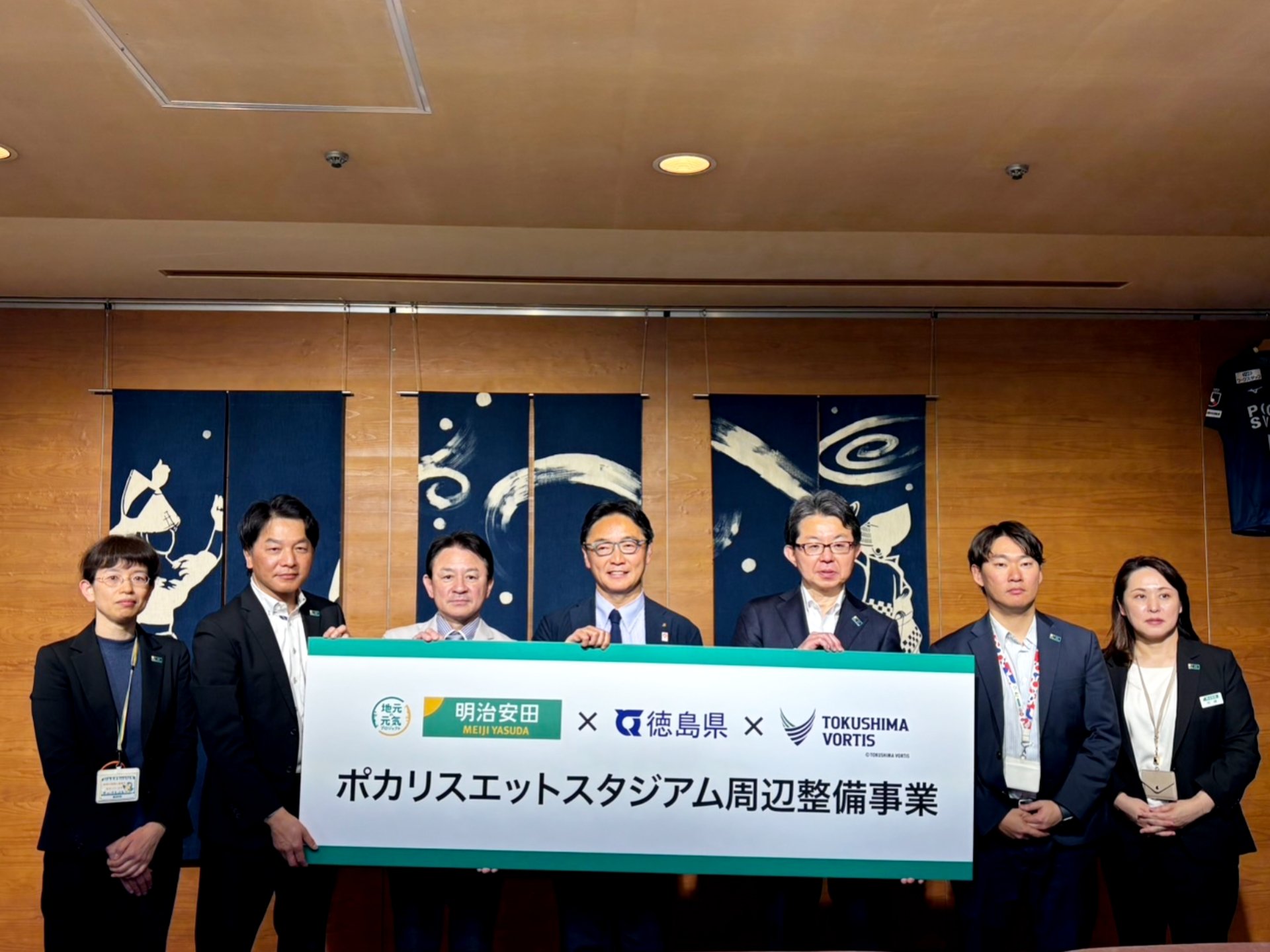 明治安田生命保険相互会社からの企業版ふるさと納税の寄附に対する感謝状贈呈式の写真