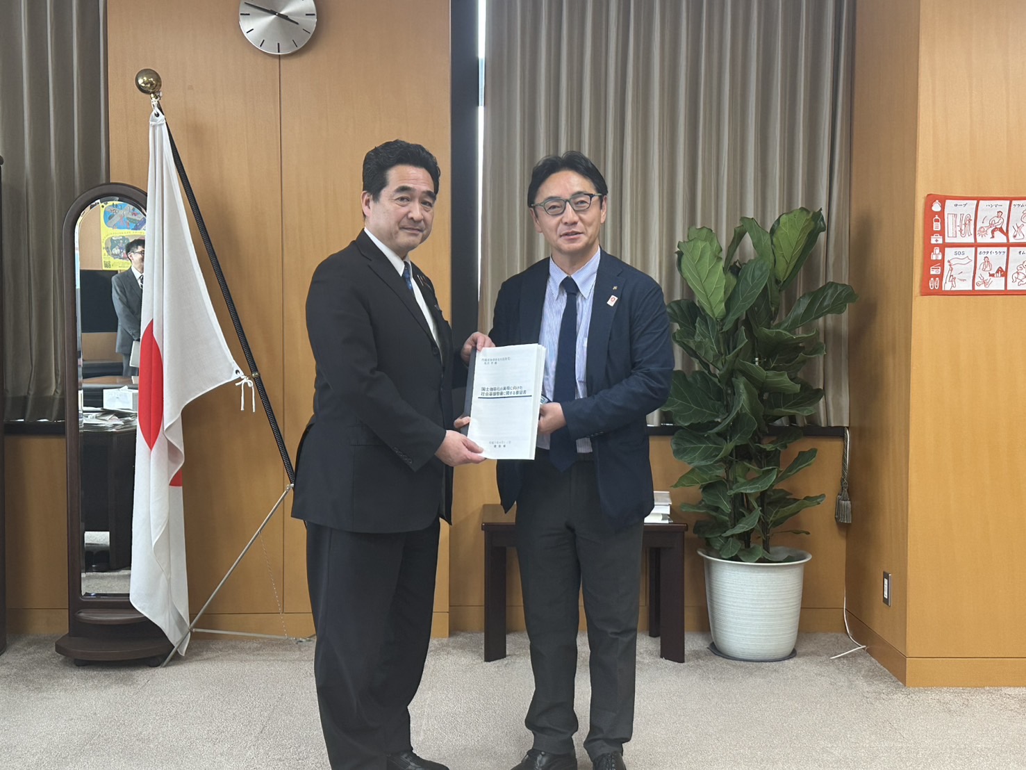 関係省庁を訪問の写真