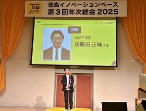 TIB第59回月例会・年次総会の画像01