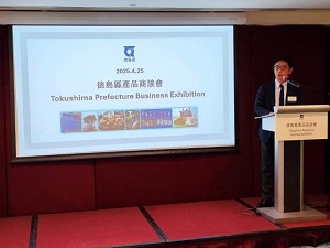 香港経済ミッション団による県産品商談会の画像01
