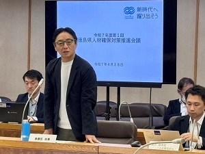 第1回人材確保対策推進会議の画像01