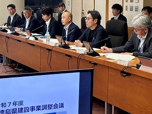 徳島県建設事業調整会議の画像01