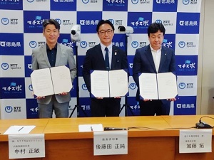 西日本電信電話（株）、（株）NTTSportictとのスポーツDXによる地域コミュ二ティ活性化にかかる包括連携協定締結式の画像01