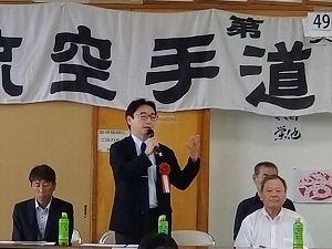 第49回古流剛柔空手道選手権大会の画像01