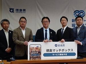 面会 佐藤洋彰 (株)Matchbox Technologies代表取締役社長、笹川英治 (株)ワークスタッフ常務取締役、大川文也 (株)エクセレントケアシステム常務取締役 他の画像01