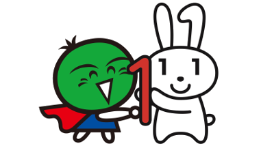 徳島県版プレミアムポイント事業トップページへ遷移します