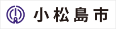 小松島市(外部サイト,別ウィンドウで開く)