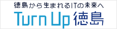 Turn Up 徳島(外部サイト,別ウィンドウで開く)