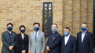 消費者庁 新未来創造戦略本部 開設式（動画）(外部サイト,別ウィンドウで開く)