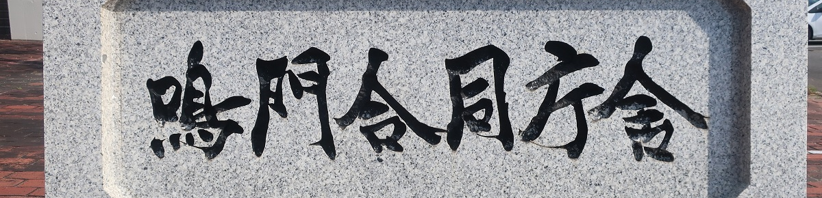 風景